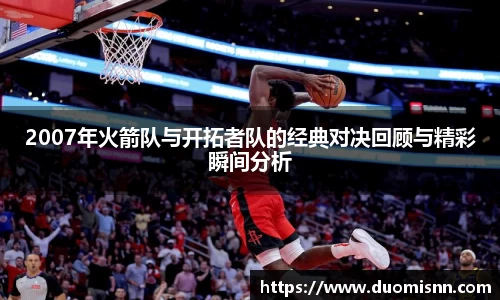 星空体育网站入口