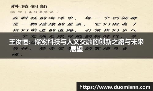星空体育网站入口