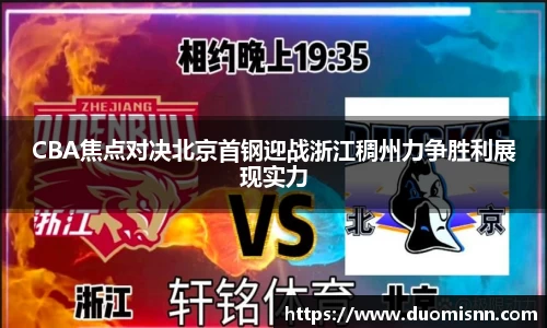 星空体育网站入口