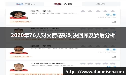 星空官网
